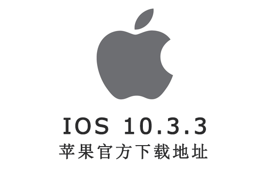 ios1033.png
