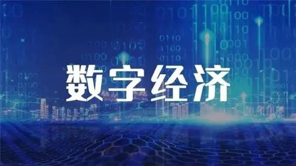 AI2.0、Web3.0来了，2023中国数字人大会新闻发布会举办