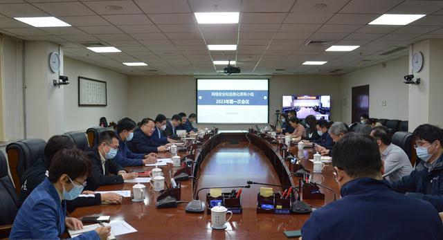 北师大召开网络安全和信息化领导小组会议