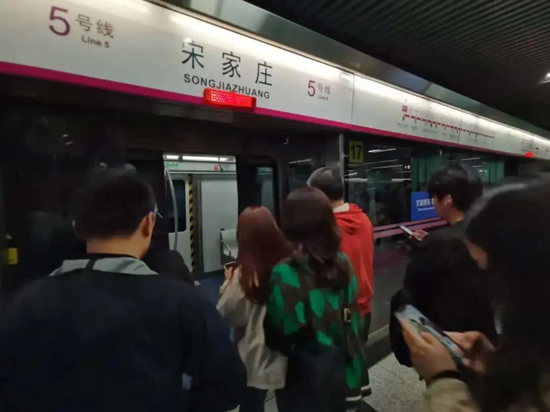 北京地铁：运营秩序逐步恢复中！可领取延误证明