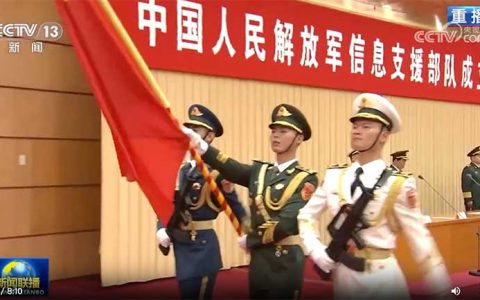 国防部举行中国人民解放军信息支援部队成立专题新闻发布会