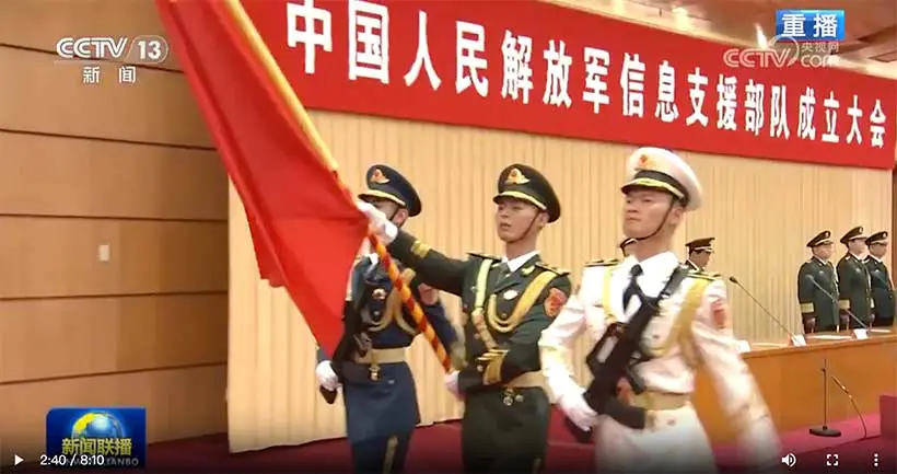 国防部举行中国人民解放军信息支援部队成立专题新闻发布会