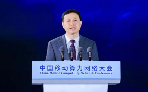 中国移动董事长杨杰：算力网络点亮AI新时代