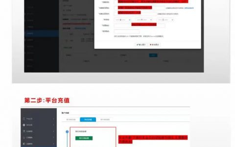 贵阳成功捣毁“网络水军”团伙，涉案金额两千万！