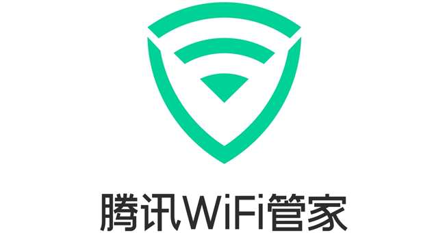 腾讯 WiFi 管家将于 12 月 1 日起正式停止服务