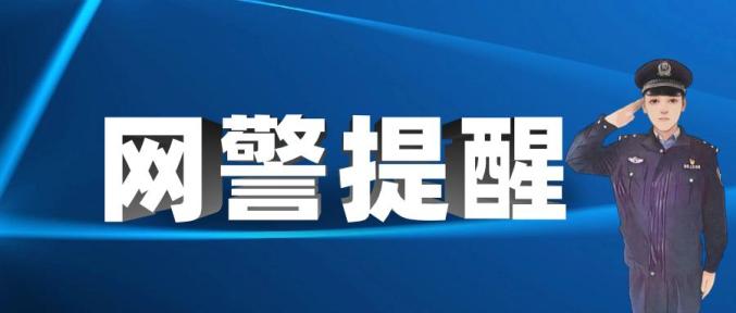 5起网络谣言案带你认识网络谣言的惩处