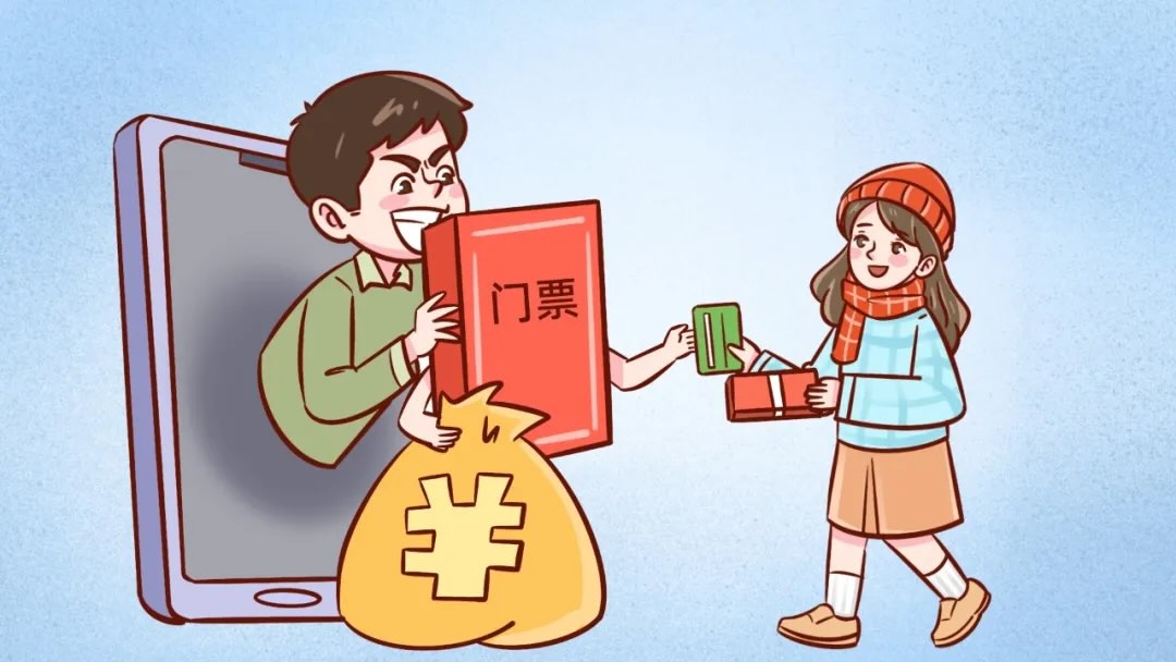 观看比赛亚冬会，严防网络掉陷阱！
