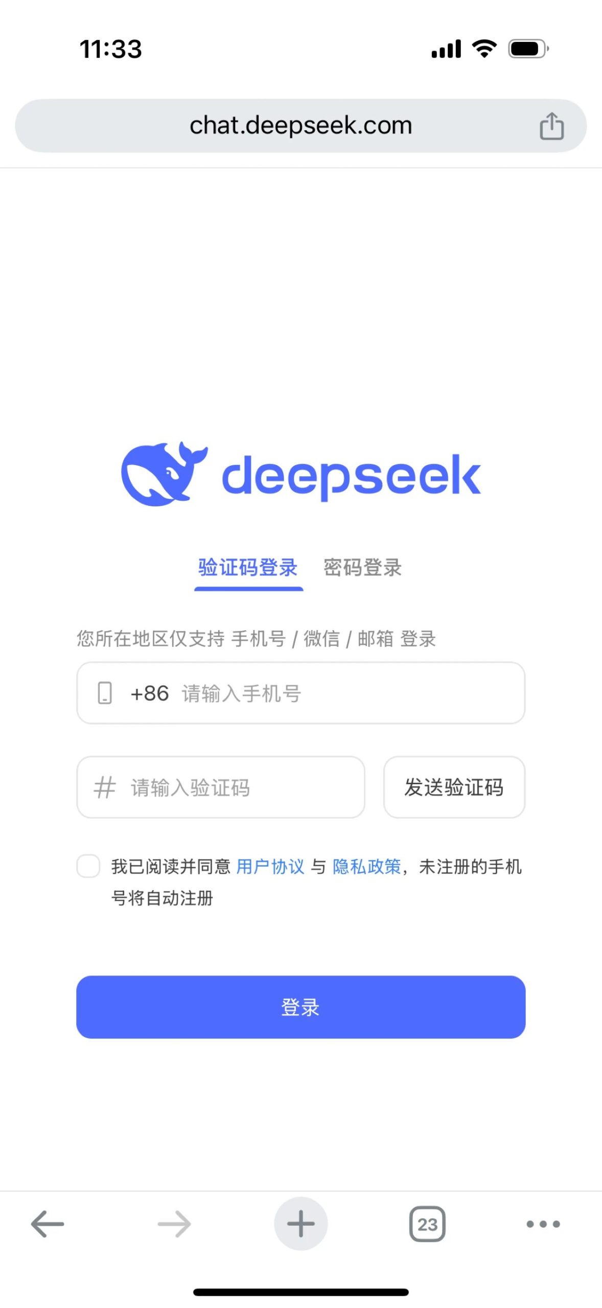 现在，你可通过 ai.com 访问 DeepSeek