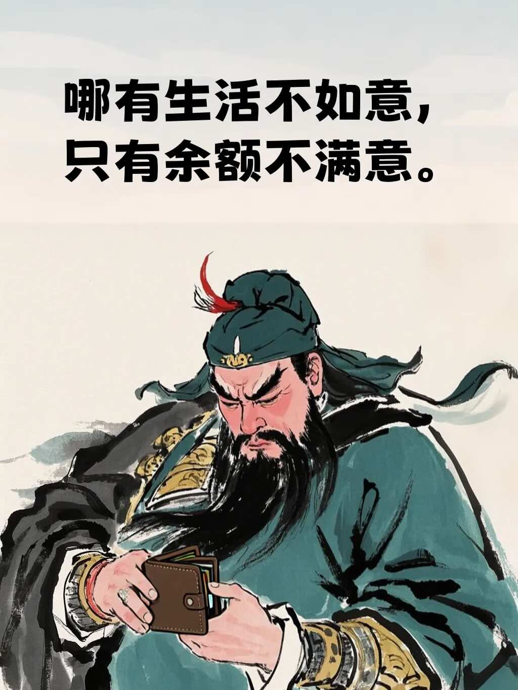“句句不提穷，字字都是穷。”