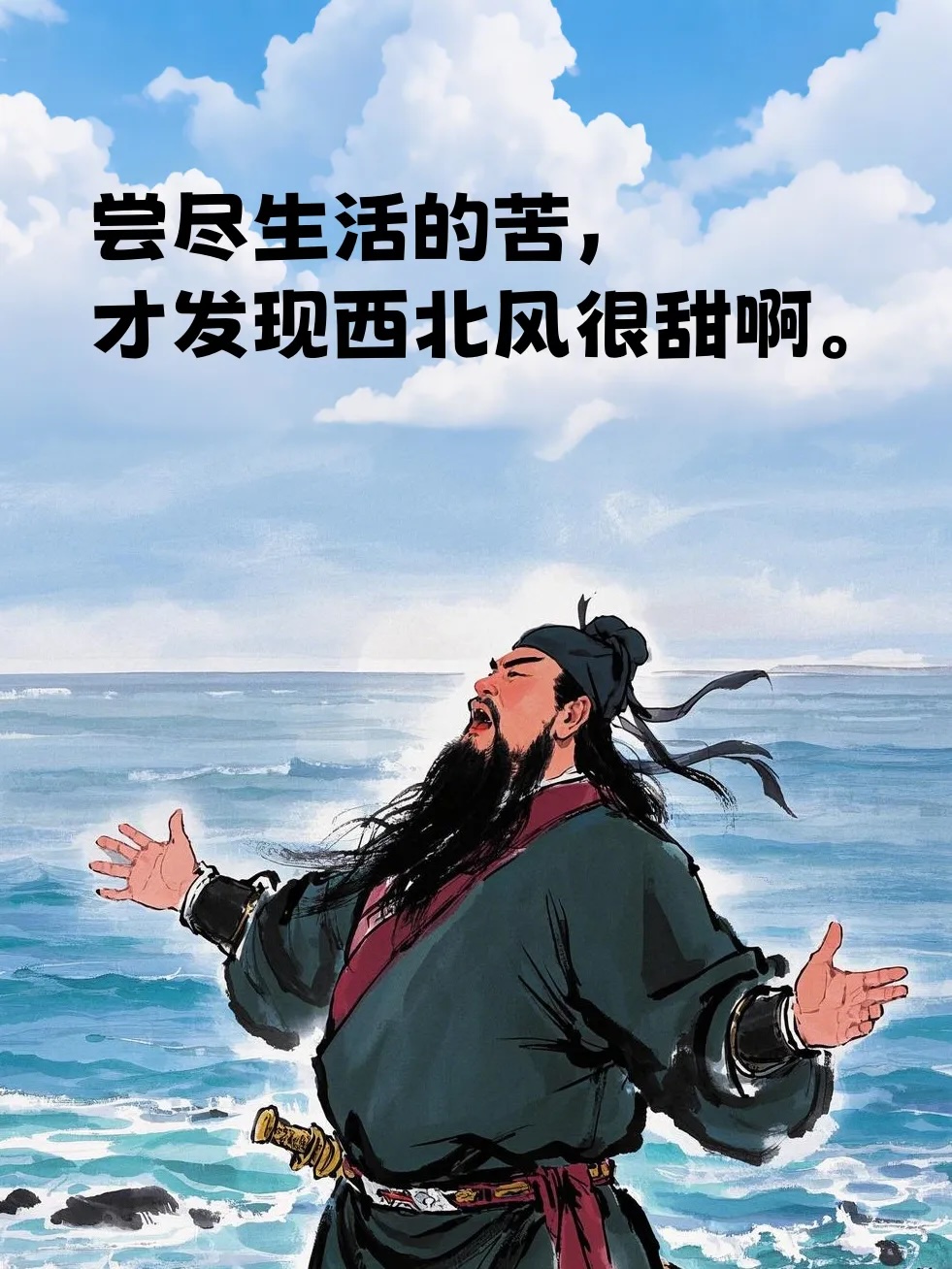 “句句不提穷，字字都是穷。”
