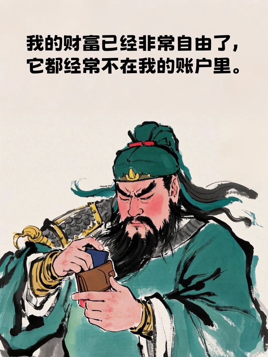 “句句不提穷，字字都是穷。”