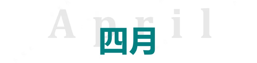 2024年回顾：数据安全治理与个人信息保护（法规政策篇）