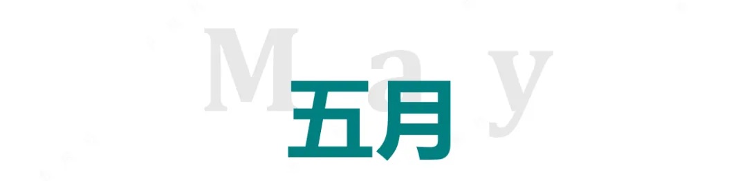 2024年回顾：数据安全治理与个人信息保护（法规政策篇）