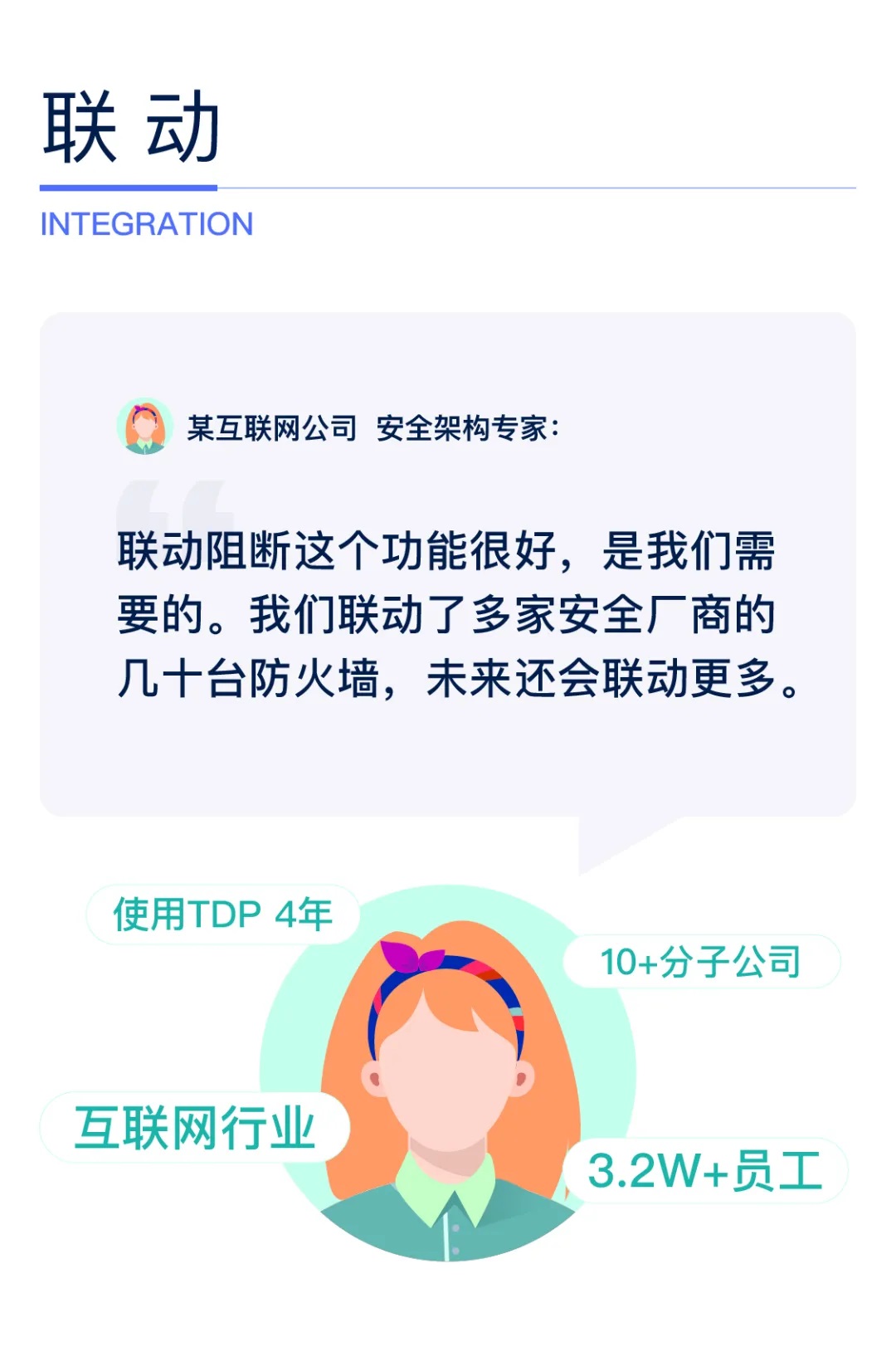 零差评的NDR，都做对了什么？