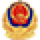 gongan
