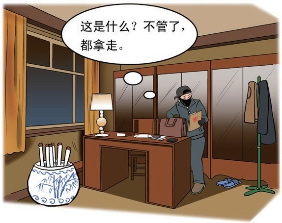 处理密件勿随意，这些“方便之门”开不得！
