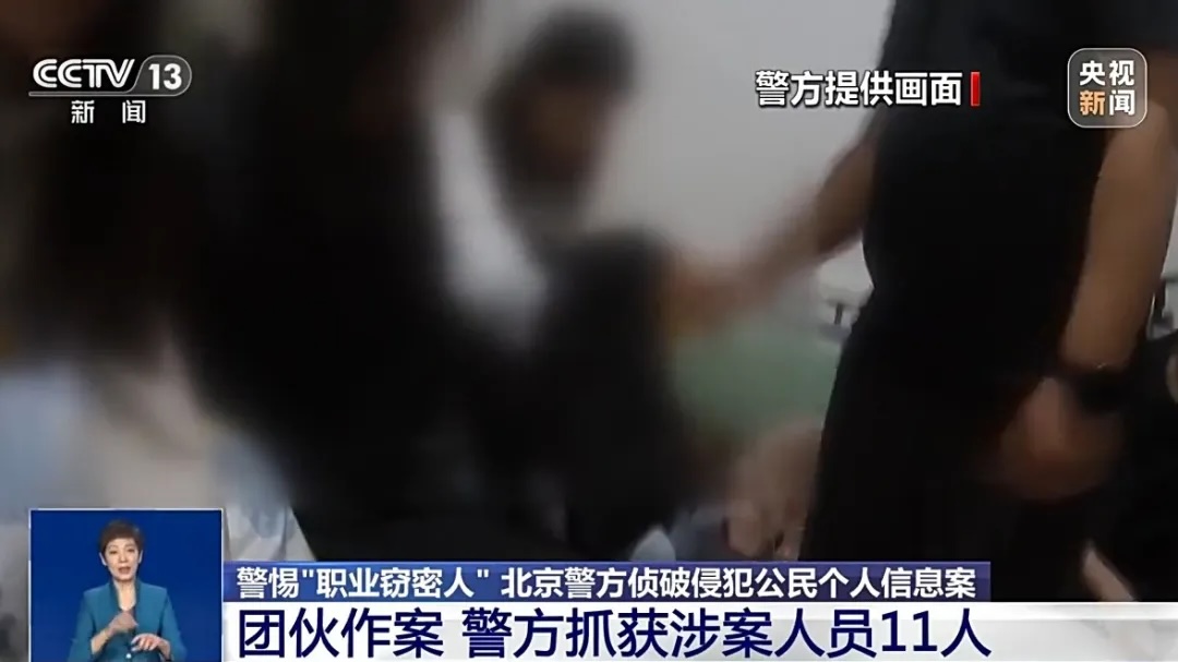 投放木马病毒窃取数据 如何防范“职业窃密人” ？