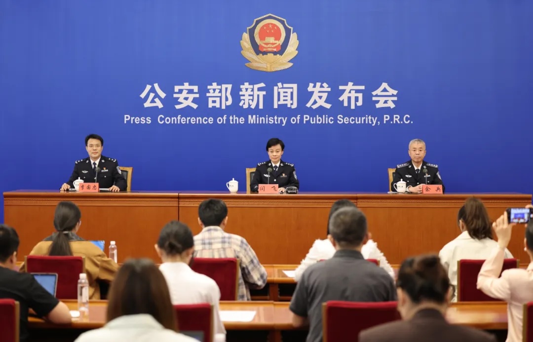 第十二届中国国际警用装备博览会在京开幕