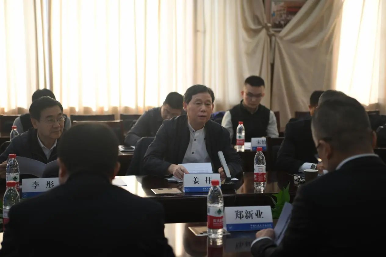 《国家网络身份认证公共服务管理办法》立法研讨会在中国人民大学举办