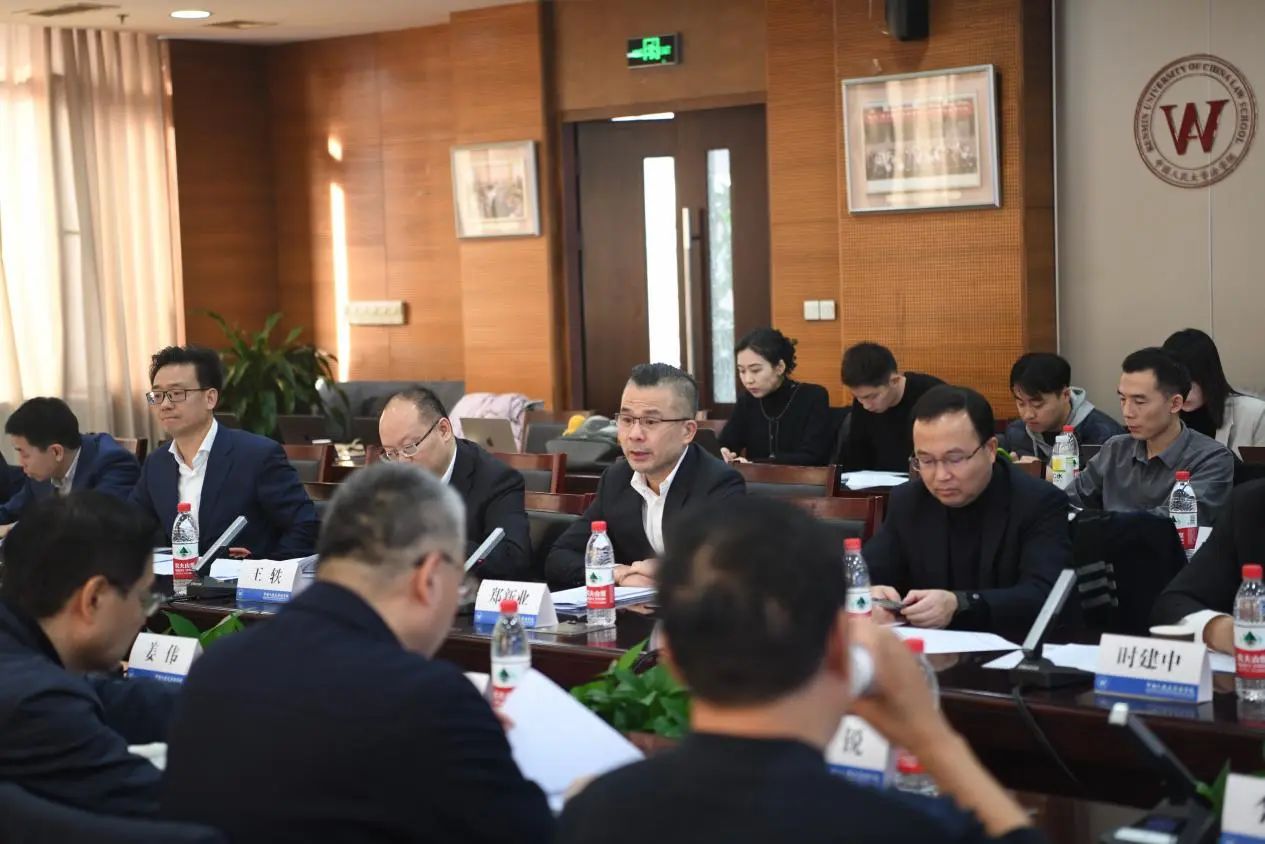 《国家网络身份认证公共服务管理办法》立法研讨会在中国人民大学举办