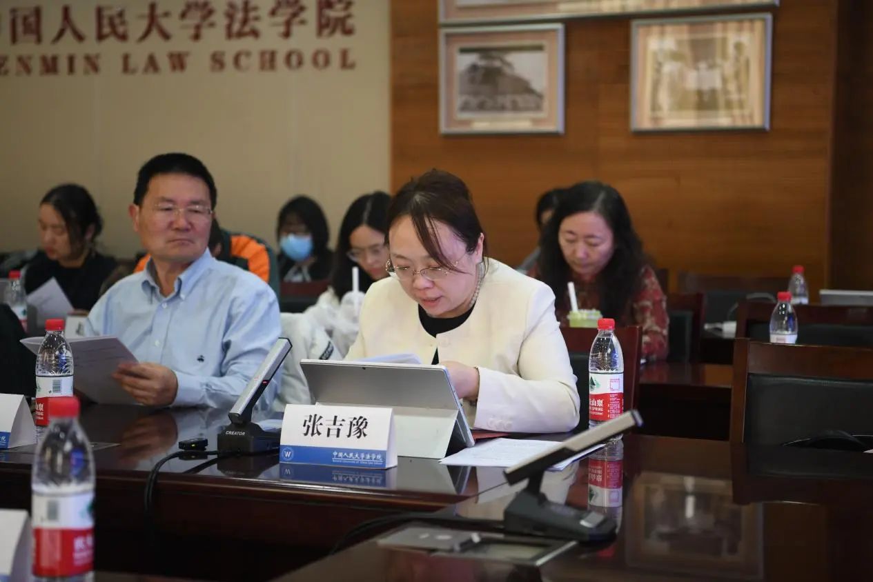 《国家网络身份认证公共服务管理办法》立法研讨会在中国人民大学举办