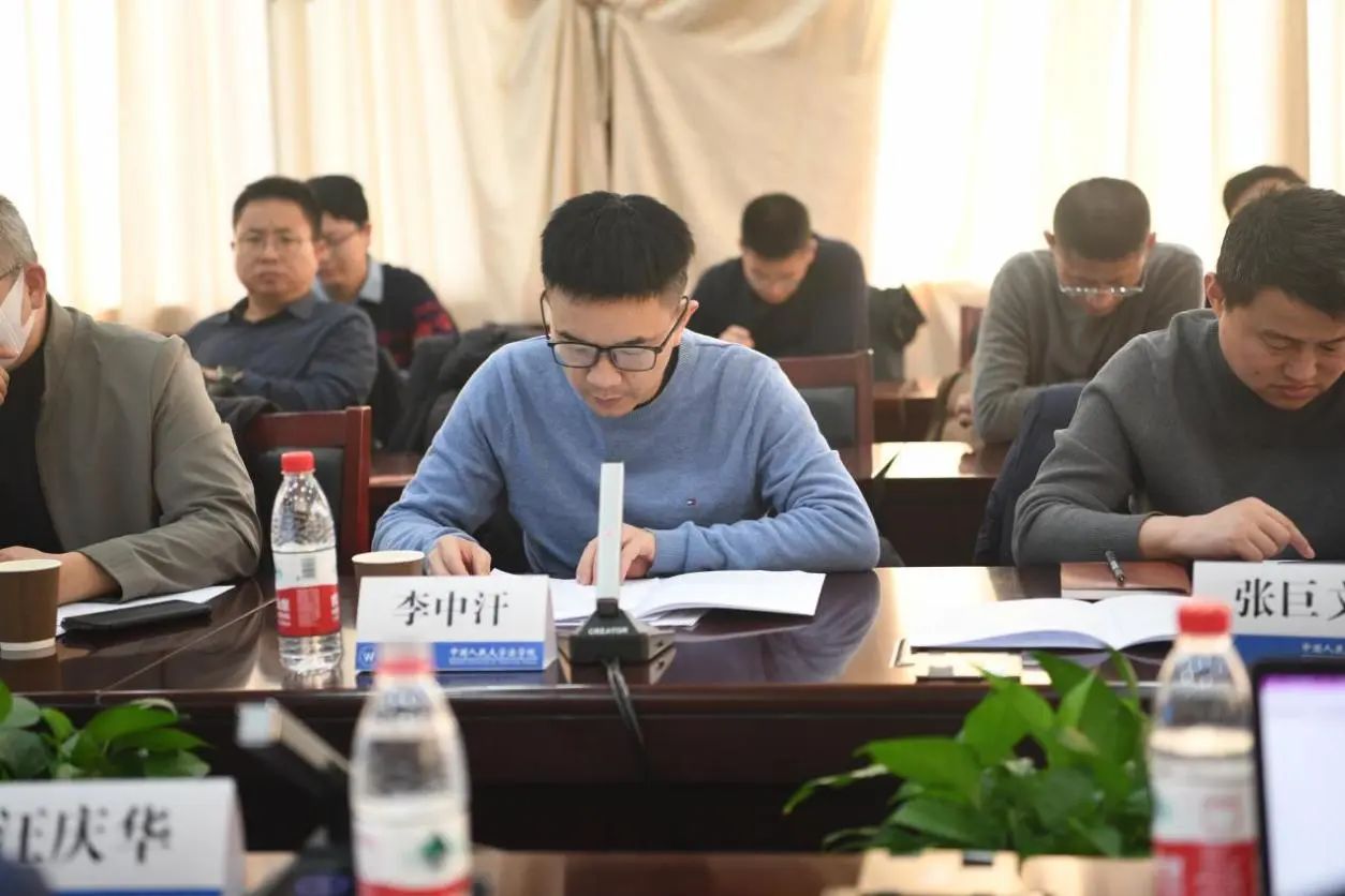 《国家网络身份认证公共服务管理办法》立法研讨会在中国人民大学举办