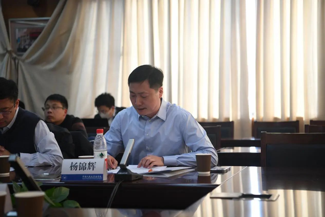 《国家网络身份认证公共服务管理办法》立法研讨会在中国人民大学举办