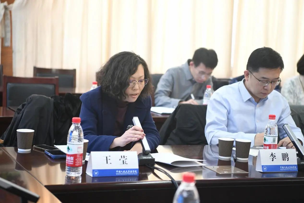《国家网络身份认证公共服务管理办法》立法研讨会在中国人民大学举办
