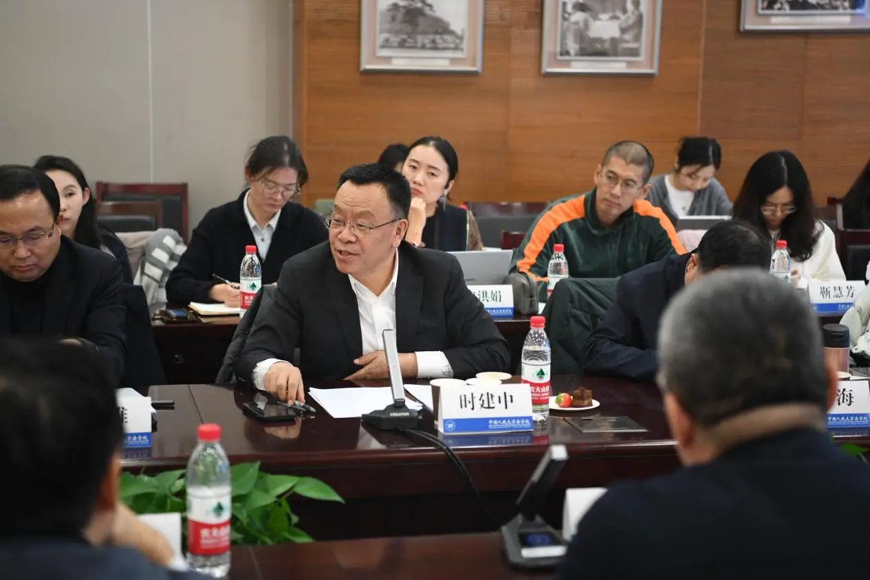 《国家网络身份认证公共服务管理办法》立法研讨会在中国人民大学举办