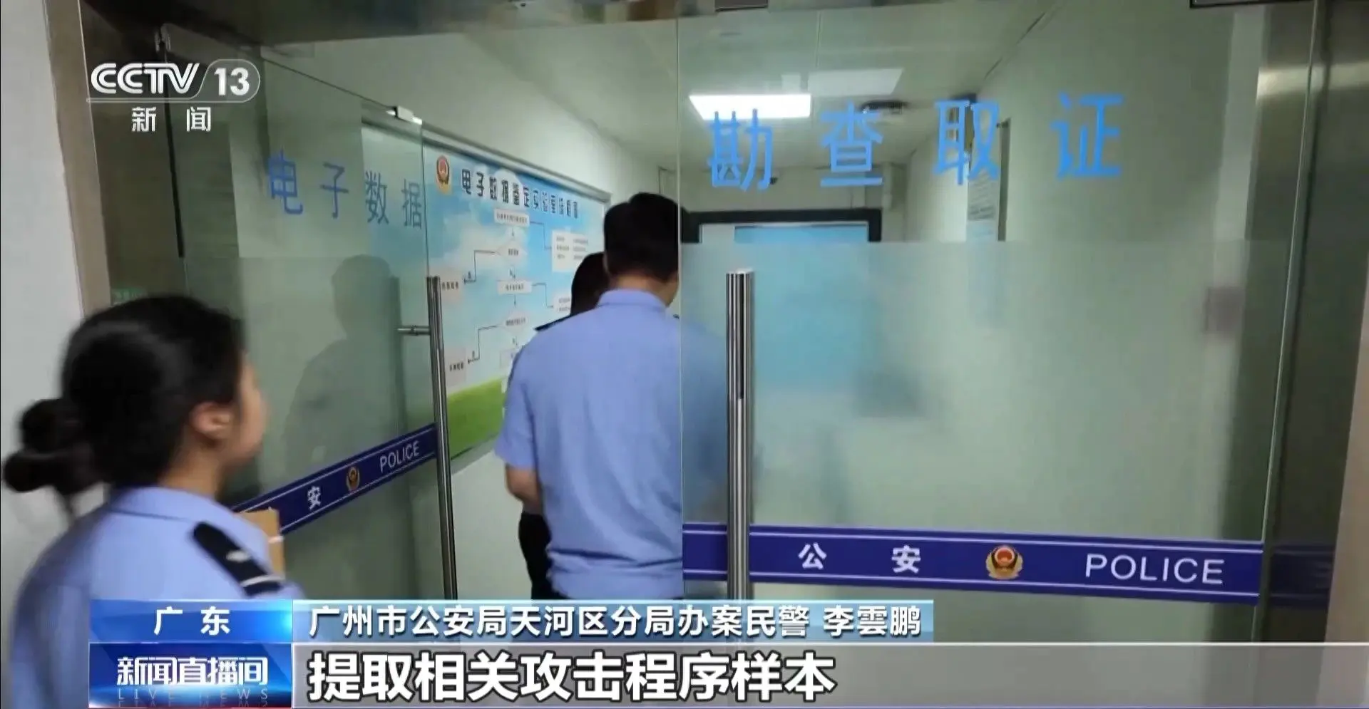 我科技公司遭网络攻击幕后黑手是如何被锁定的