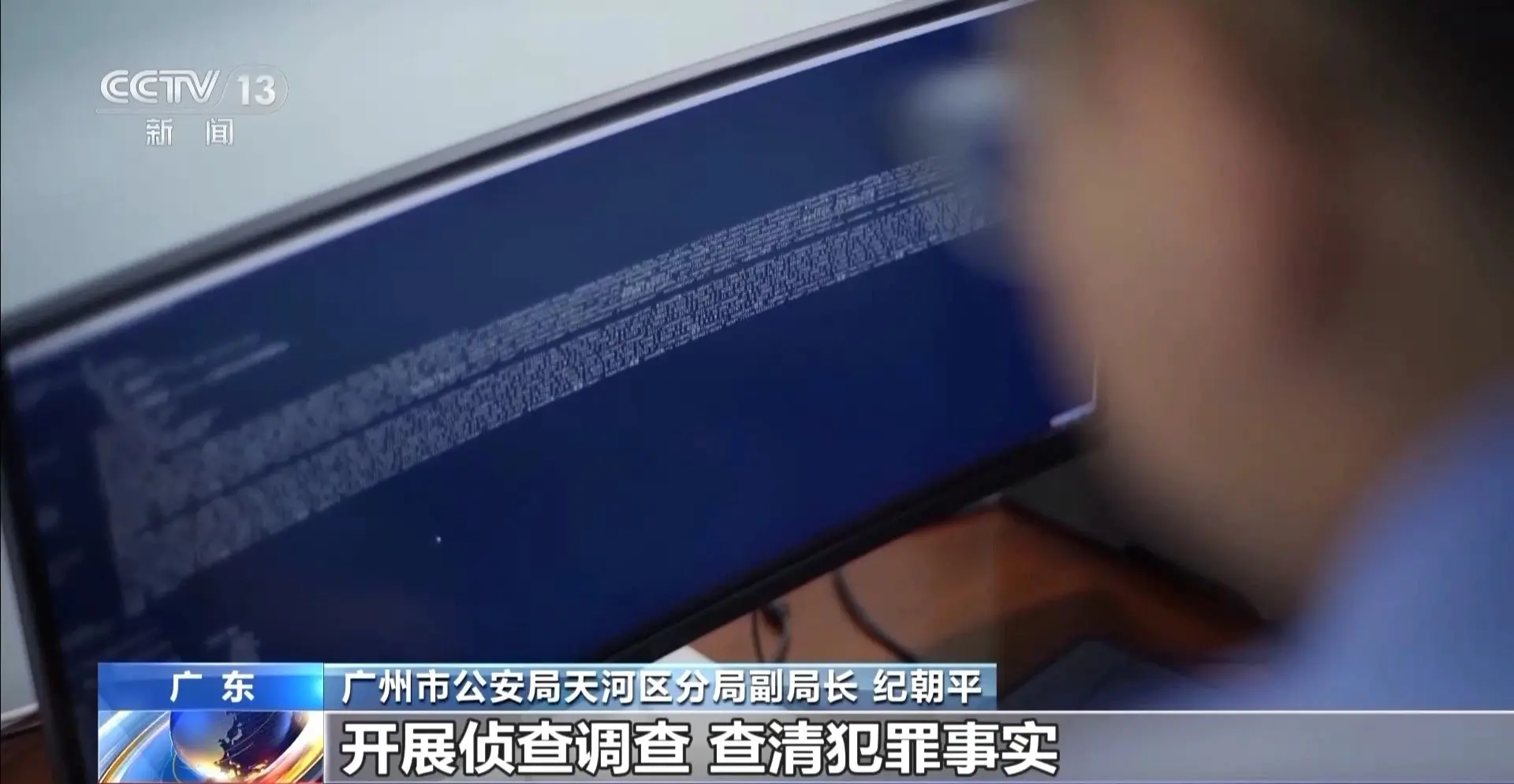 我科技公司遭网络攻击幕后黑手是如何被锁定的
