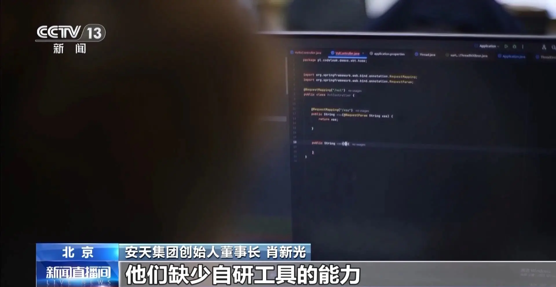 我科技公司遭网络攻击幕后黑手是如何被锁定的