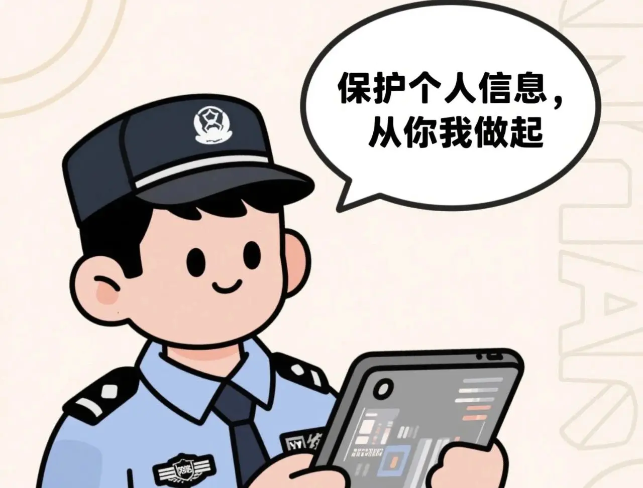 公安网安侦破一起侵犯公民个人信息案,扩线抓获涉案人员151人,涉案金额4300余万元