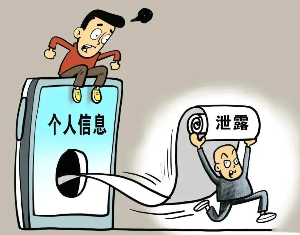 公安网安侦破一起侵犯公民个人信息案,扩线抓获涉案人员151人,涉案金额4300余万元