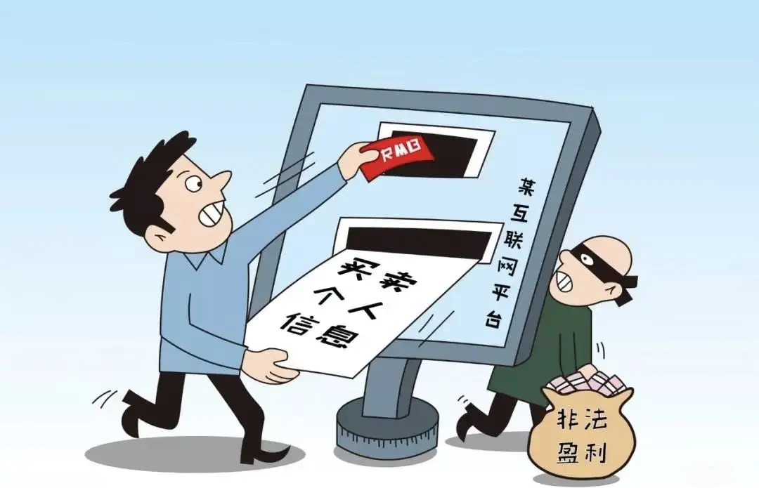 公安网安侦破一起侵犯公民个人信息案,扩线抓获涉案人员151人,涉案金额4300余万元