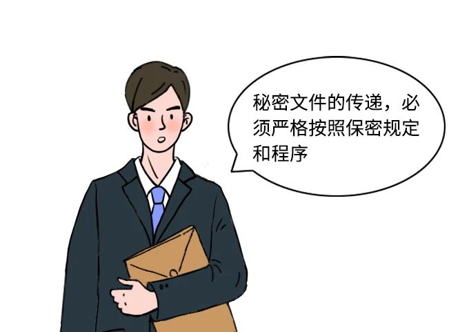 台风天传密件，谢小米使出“保密奇招”，结果……