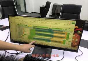 非法“薅羊毛”涉嫌犯罪！网警破获一起非法控制计算机信息系统案