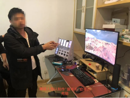 非法“薅羊毛”涉嫌犯罪！网警破获一起非法控制计算机信息系统案