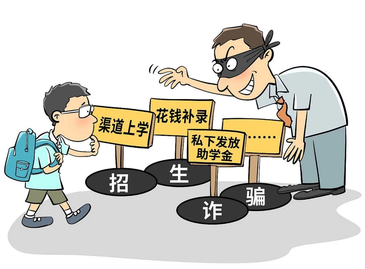 公安部网安局发布高考5大网络安全提示