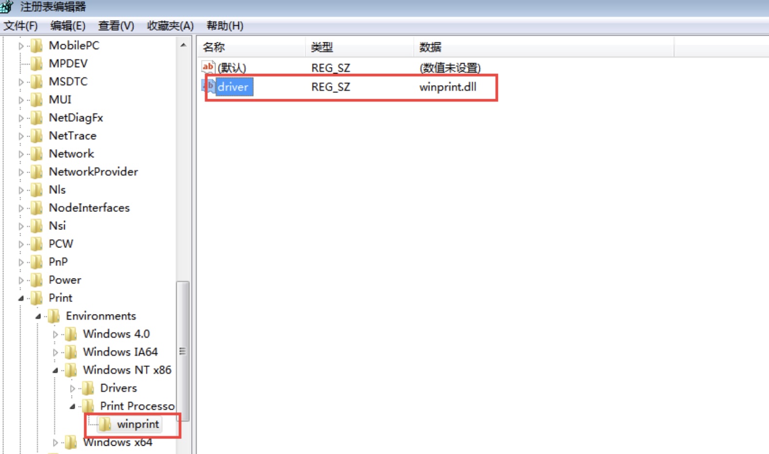 关于系统安装打印机提示“打印机无法安装，打印处理器不存在”“打印机不可用”或“未知的打印处理器”解决方法！