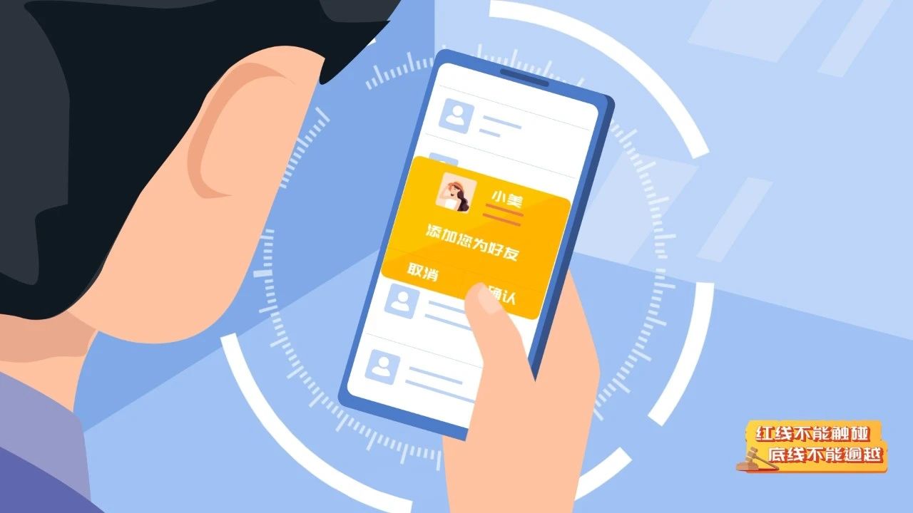 入职必修：保密红线不可碰！当“非法存密”遇上网络诈骗