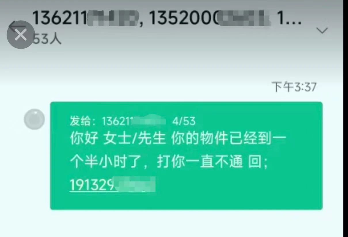 警惕！暑假刚开始，北京警方已发现多名中小学生被诱充当“电诈帮凶”
