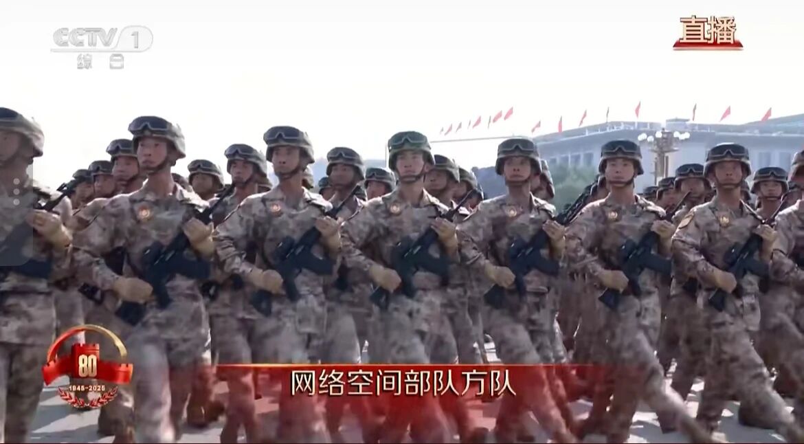 三支兵种首次亮相天安门广场