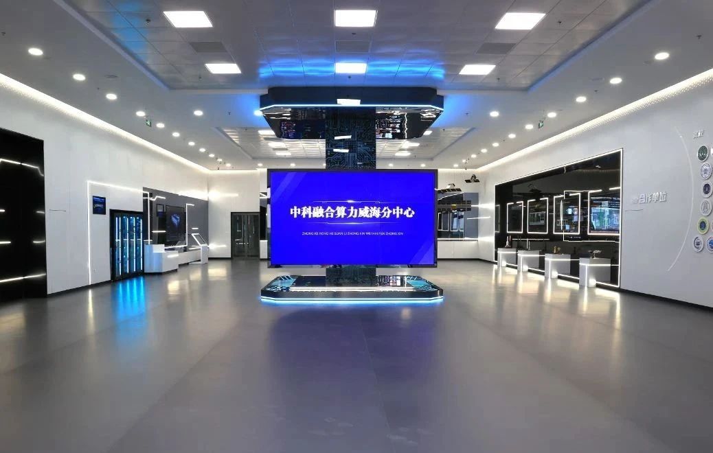 2.4 亿、中科融合算力分中心（二期）大单