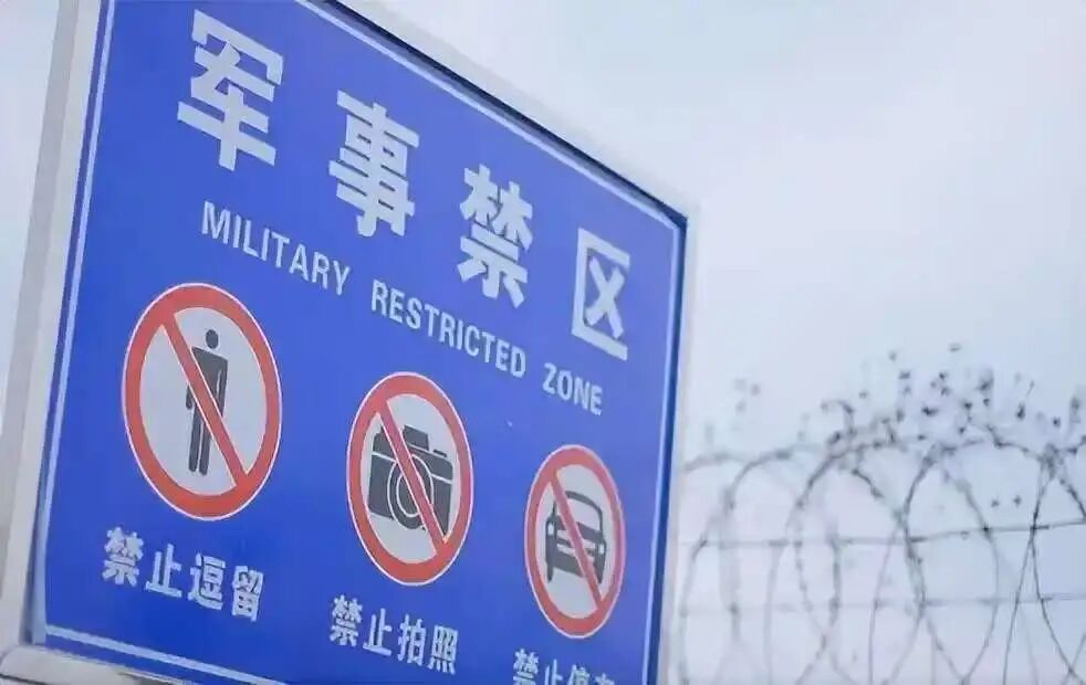 “捞偏门”？间谍让你掉坑