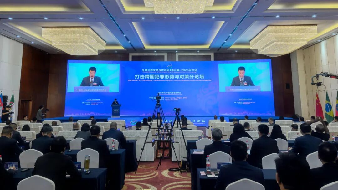 中方倡议建立国际打击电信网络诈骗联盟