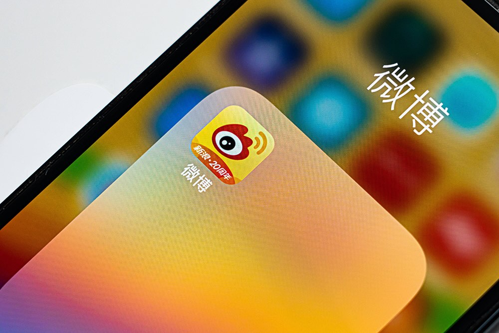 网信部门依法查处微博平台破坏网络生态案件、快手平台破坏网络生态案件