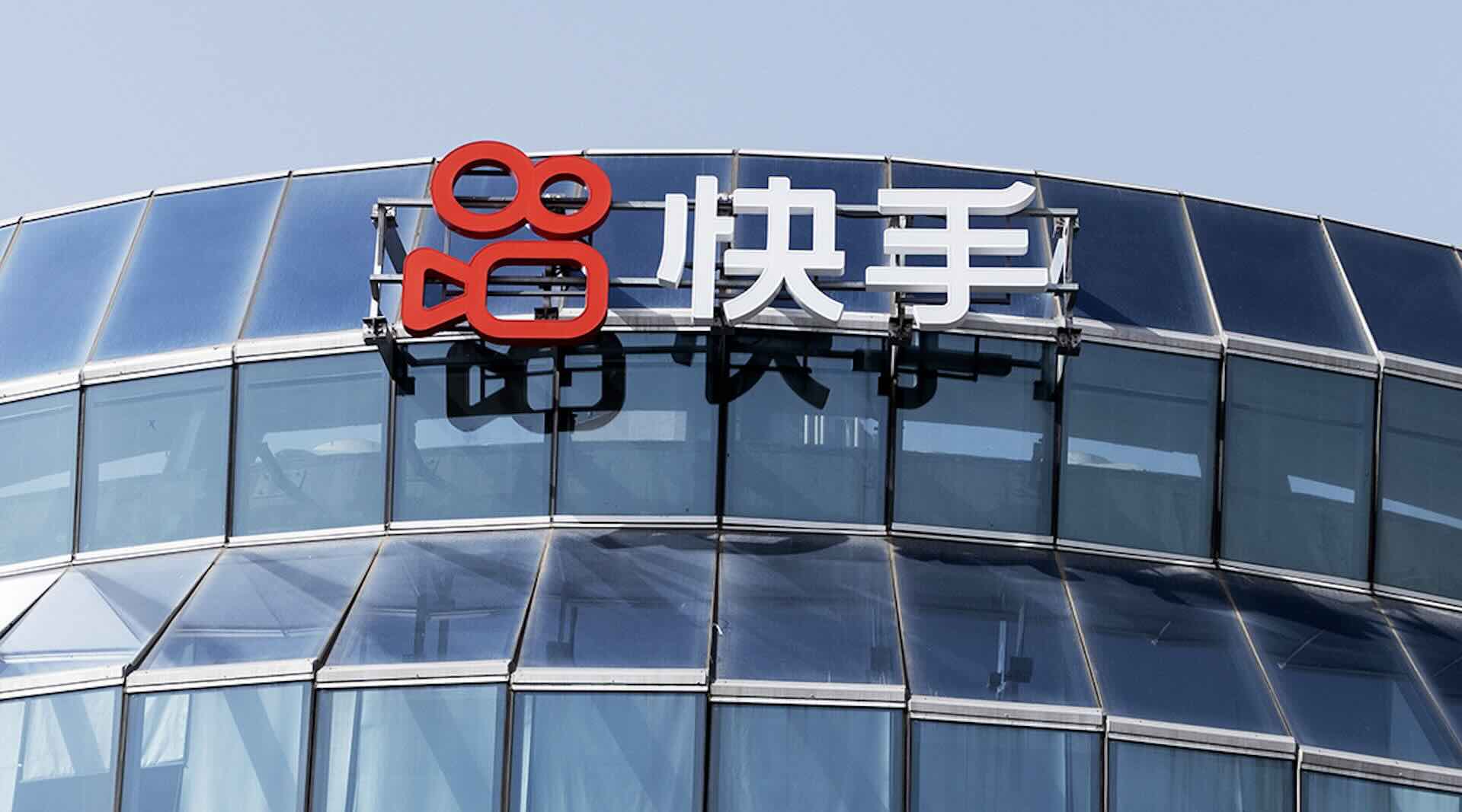 网信部门依法查处微博平台破坏网络生态案件、快手平台破坏网络生态案件