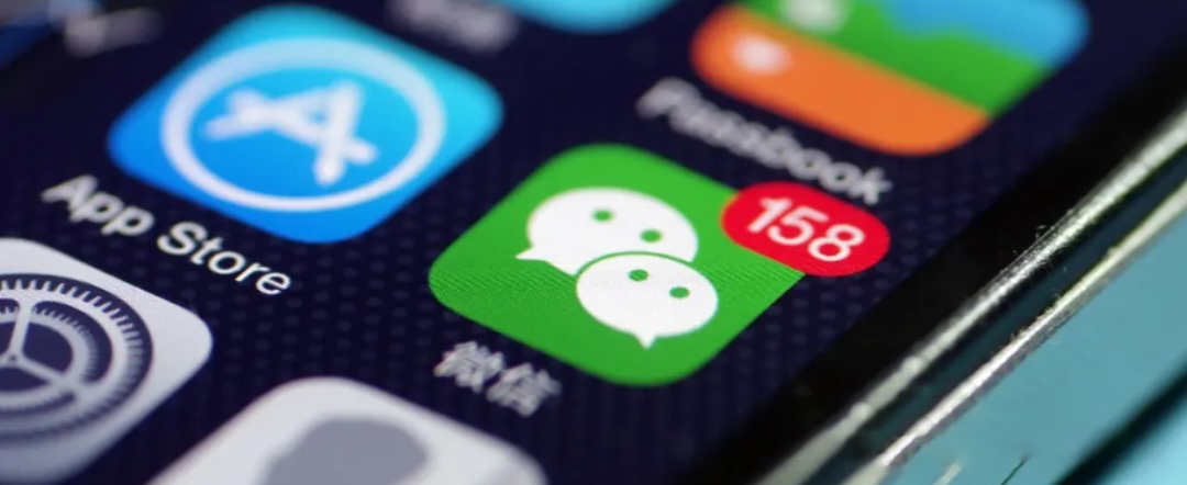 以案示警 | 保密提示！微信这样使用风险大