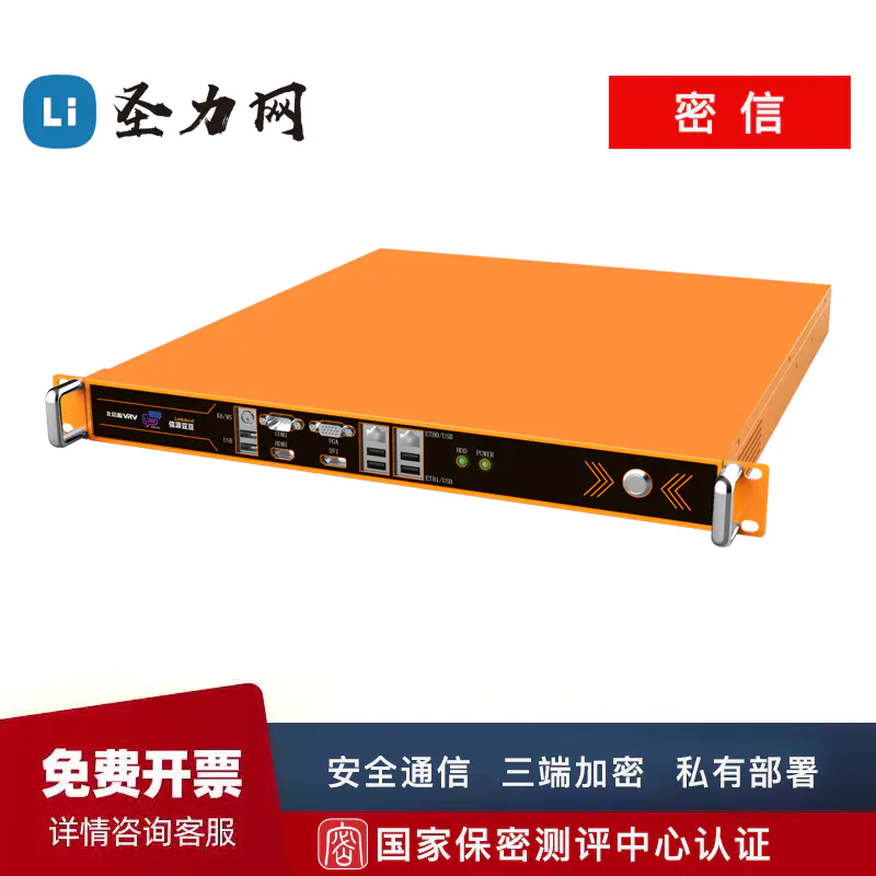 防范微信泄密，筑牢保密防线